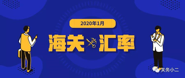 1576719699338562.jpg 微信圖片_20191219094538_副本.jpg