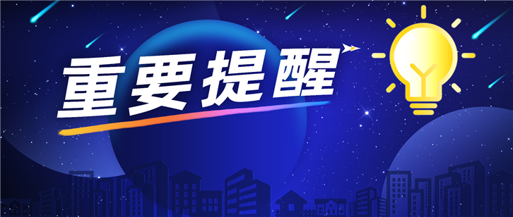 1589250384718888.png 進口報關