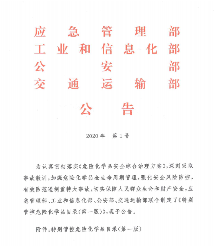 ?；愤M口報關