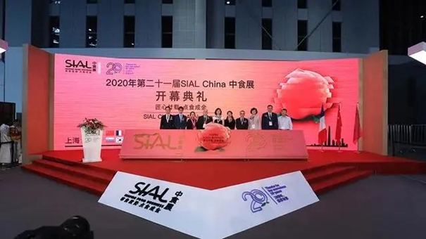 展會(huì)回顧丨2020中食展、深進(jìn)會(huì),萬(wàn)享進(jìn)貿(mào)通精彩綻放! 進(jìn)出口貿(mào)易展會(huì)