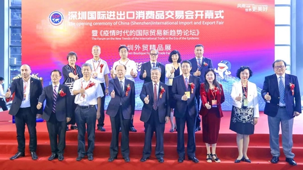 展會(huì)回顧丨2020中食展、深進(jìn)會(huì),萬(wàn)享進(jìn)貿(mào)通精彩綻放! 微信圖片_20201012095621_副本.jpg