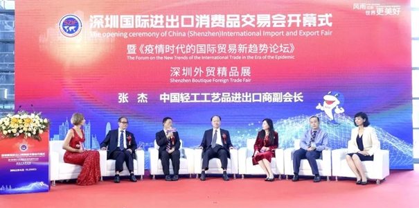 展會(huì)回顧丨2020中食展、深進(jìn)會(huì),萬(wàn)享進(jìn)貿(mào)通精彩綻放! 微信圖片_20201012094650_副本.jpg