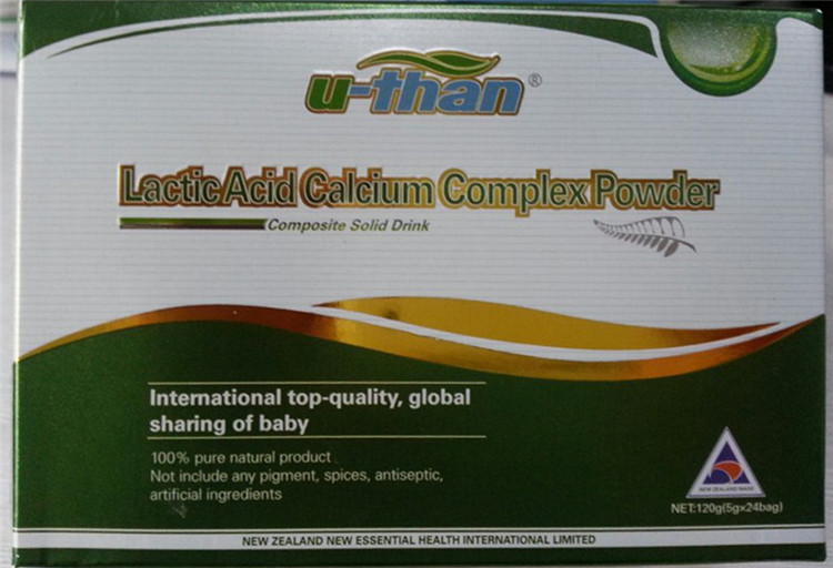 1681381545455824.jpg 固體飲料進口到上海報關.jpg